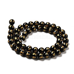 Природный агат бисер нитей G-F718-08