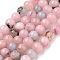 Natural Cherry Blossom Jasper Beads Strands, Dyed, Round, 6~6.5mm, Hole: 1mm, about 63pcs/strand, 15.5 inch