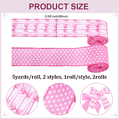 2 рулон 2-х видов полиэфирных лент&nbsp;SRIB-ME0001-17