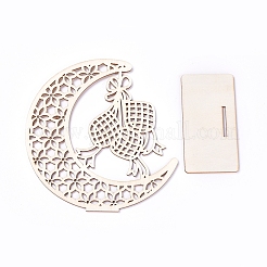 Ид Мубарак деревянные украшения&nbsp;WOOD-D022-A04