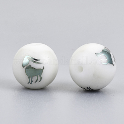 Гальванические стеклянные бусины&nbsp;EGLA-S178-11A-05