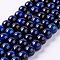 Natural Tiger Eye Bead Strands, Round, Dark Blue, 8mm, Hole: 1mm, about 47~50pcs/strand, 14.9 inch