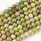Natural Serpentine Beads Strands, Round, 6mm, Hole: 1.2mm, about 64pcs/strand, 15.3 inch(39cm)