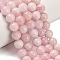 Natural Morganite Beads Strands, Round, 9.5~10mm, Hole: 0.6~0.8mm, about 40pcs/strand, 16.02~16.14''(40.7~41cm)