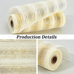 Полиэстеровая декоративная сетчатая лента для елок&nbsp;SIL-WH20025-050D