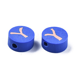 Бусины из полимерной глины &nbsp;CLAY-N011-031Y