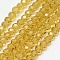 Glass Beads Strands, Faceted(32 Facets), Round, Light Khaki, 4mm, Hole: 1mm, about 98pcs/strand, 13.7 inch