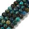 Natural Chrysocolla Beads Strands, Faceted(64 Facets), Round, 6mm, Hole: 0.8mm, about 62~67pcs/strand, 15.16~15.55 inch(38.5~39.5cm)