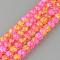 Synthetic Crackle Quartz Beads Strands, Two Tone Style, Round, Dyed, Colorful, 6mm, Hole: 1mm, about 66pcs/strand, 15.7 inch
