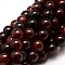 Dyed Natural Agate Round Beads Strands, Coconut Brown, 6mm, Hole: 1mm, about 64pcs/strand, 14.7 inch