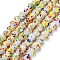 Handmade Lampwork Beads Strands, Round, White, 8mm, Hole: 2mm, about 45pcs/strand, 12.01''(30.5cm)