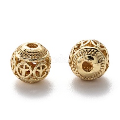 Сплава полые шарики&nbsp;X1-PALLOY-P238-21G-RS