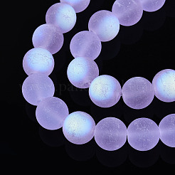 Матовые прозрачные стеклянные бусины&nbsp;LS-GLAA-T032-T10mm-MBB01