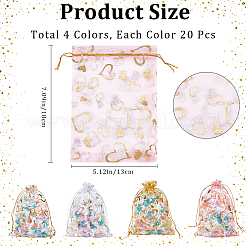 80 шт. 4-х цветные мешочки из органзы с принтом в виде сердец&nbsp;OP-BBC0001-50B