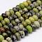 Natural Serpentine Beads Strands, Rondelle, Colorful, 8.5x5mm, Hole: 1mm, about 76pcs/strand, 15.7 inch