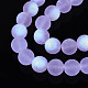 Матовые прозрачные стеклянные бусины&nbsp;LS-GLAA-T032-T10mm-MBB01-3