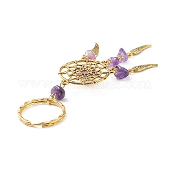 Плетеная сетка/паутина с перьями&nbsp;KEYC-JKC00394