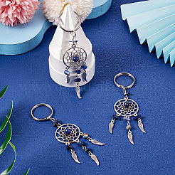 Брелок из натурального лазурита и сплава&nbsp;KEYC-TAC-00001-01