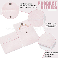 Квадратные бархатные сумки для украшений&nbsp;TP-BBC0001-01A-03