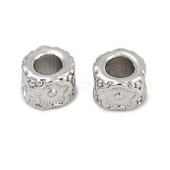 Spacer бисер латунные&nbsp;KK-D375-02P