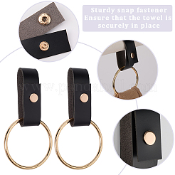 4шт держатель для полотенец из искусственной кожи&nbsp;HJEW-CN0001-34A