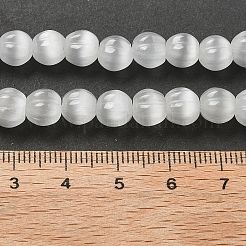 Бусины Кошачие Глаза&nbsp;G-V002-A01-01