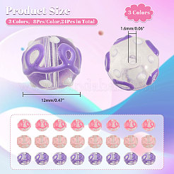 24 шт. 3-х цветные прозрачные стеклянные круглые бусины&nbsp;GLAA-CA0001-55