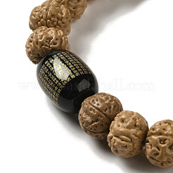 Растягивающиеся браслеты из рудракши&nbsp;BJEW-B080-31