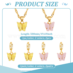 Комплект украшений в виде бабочки из легкого золотого сплава&nbsp;SJEW-HY0001-16