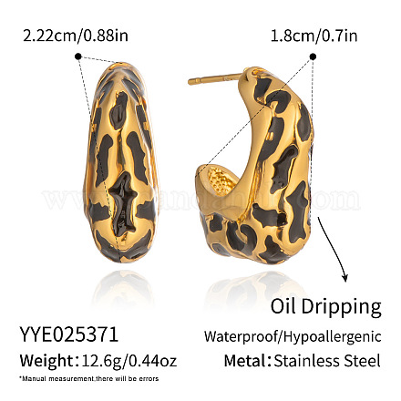 Серьги-гвоздики из нержавеющей стали 304 с леопардовым принтом и эмалью ZW2316-4-1