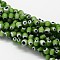 Handmade Evil Eye Lampwork Round Bead Strands, Olive Drab, 10mm, Hole: 1mm, about 39pcs/strand, 14.96 inch