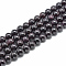 Natural Garnet Beads Strands, Grade A, Round, 4~5mm, Hole: 1mm, about 100pcs/strand, 15.7 inch