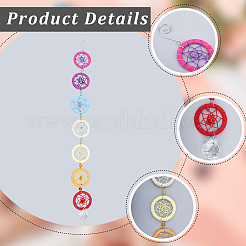 Подвесные украшения из радужной искусственной замши и полипропиленового пластика в виде паутины/сетки&nbsp;HJEW-WH20019-16P