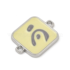 Сплав светло-желтая эмаль соединительные подвески&nbsp;FIND-XCP0003-32