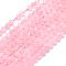 Natural Rose Quartz Beads Strands, Faceted, Round, 4~5mm, Hole: 0.8mm, about 95pcs/strand, 15.35 inch(39cm)