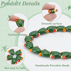 16шт фарфоровые бусины ручной работы&nbsp;PORC-ME0001-07