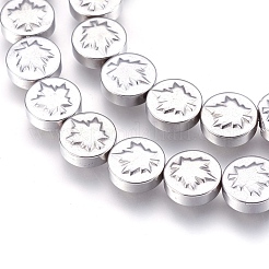 Осенняя тема немагнитных бусин из синтетического гематита&nbsp;G-I208-12-G