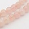 Natural Rose Quartz Round Beads Strands, 6mm, Hole: 1mm, about 58pcs/strand, 14.8~15 inch