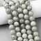 Natural Chinese Jade Beads Strands, Round, 12~12.5mm, Hole: 1mm, about 33pcs/strand, 15.75''(40cm)