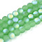 Frosted Imitation Jade Glass Beads Strands, Round, Half Plated, AB Color, Lime Green, 8~8.5mm, Hole: 1mm, about 51~53pcs/strand, 14.57~15.35''(37~39cm)
