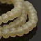 Pearl Luster Plated Faceted Rondelle Glass Beads Strands, Frosted, Pale Goldenrod, 6x4mm, Hole: 1mm, about 90pcs/strand, 15 inch