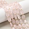 Natural Rose Quartz Beads Strands, Flat Oval, with Seed Beads, Grade A, 14~14.5x10x5~6mm, Hole: 1mm, about 25pcs/strand, 14.96~15.35 inch(38~39cm)