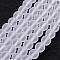 Frosted Glass Bead Strands, Round, Clear, 6mm, Hole: 1mm, about 68pcs/strand, 15.7 inch