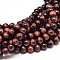 Dyed & Heated Natural Red Tiger Eye Round Bead Strands, 4mm, Hole: 1mm, about 91pcs/strand, 15 inch