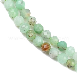 Натуральный халцедон&nbsp;G-C255-A02-3mm-02