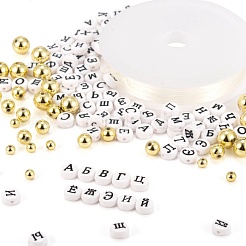 Сделай сам комплект украшений&nbsp;DIY-LS0002-77