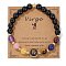 Natural Mixed Gemstone Round Beads Stretch Bracelet, Constellation Adjustable Bracelet, Virgo, 7-1/2 inch(19cm)