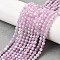 Natural Kunzite Beads Strands, Faceted, Grade AA, Round, 4mm, Hole: 0.7mm, about 94pcs/strand, 15.16''(38.5cm)