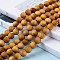 Natural Wood Beads Strand, Round, 8~8.5mm, Hole: 1.5mm, about 50pcs/strand, 15.5 inch(39.5cm)