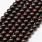 Natural Garnet Beads Strands, Round, 6~7mm, Hole: 1mm, about 60pcs/strand, 15.1 inch(38.5cm)